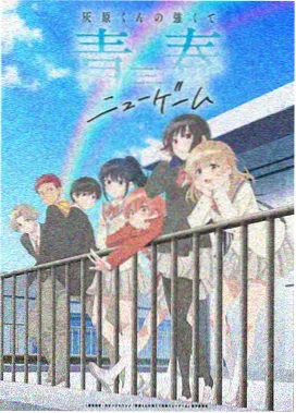 奇迹少女第五季 第5集 命运之轮